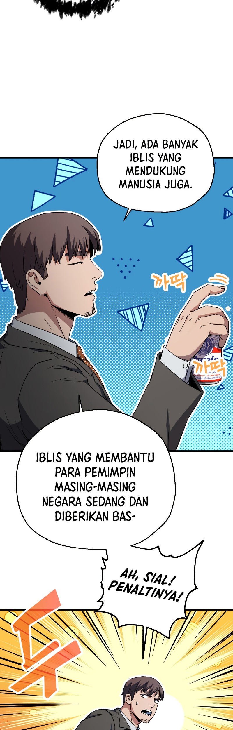 Player Who Can’t Level Up Chapter 95 Gambar 28
