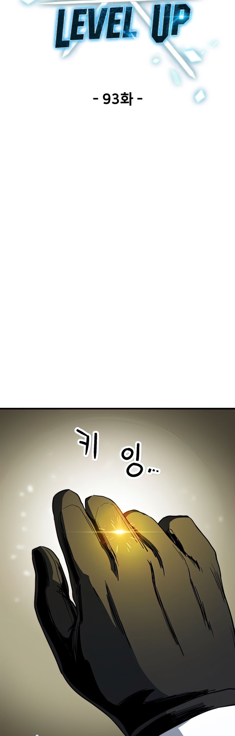Player Who Can’t Level Up Chapter 93 Gambar 36