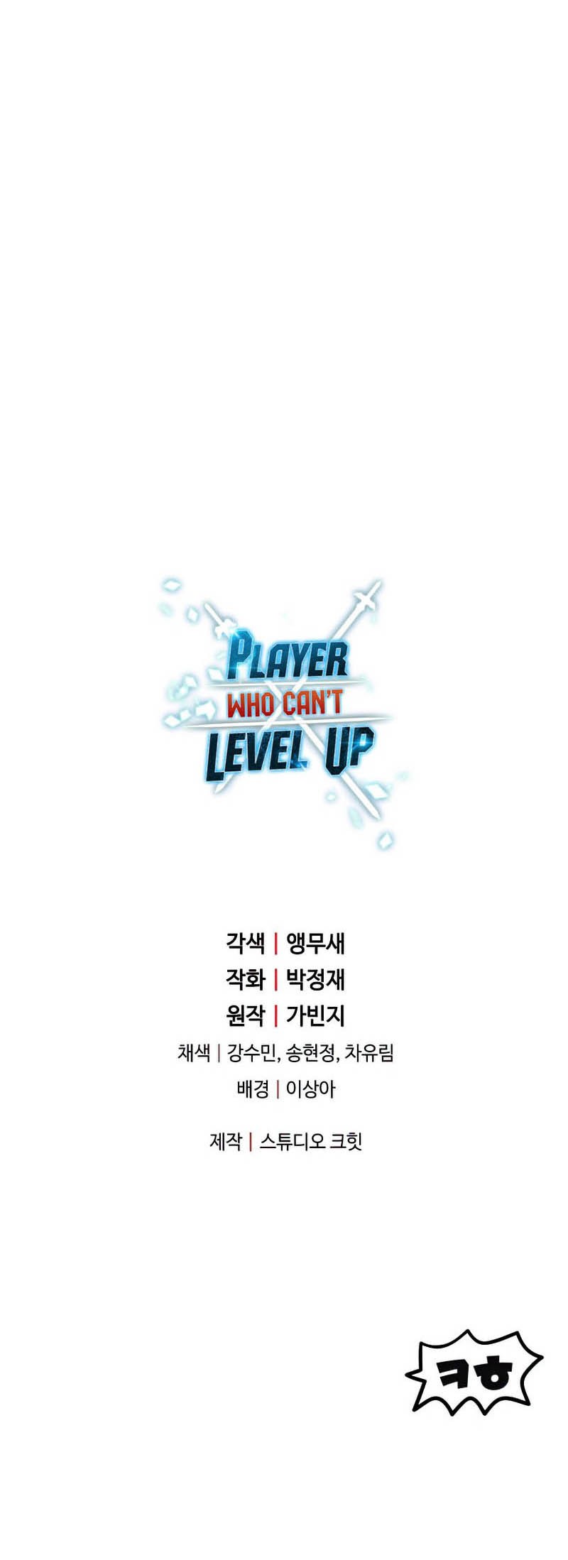 Player Who Can’t Level Up Chapter 91 Gambar 58