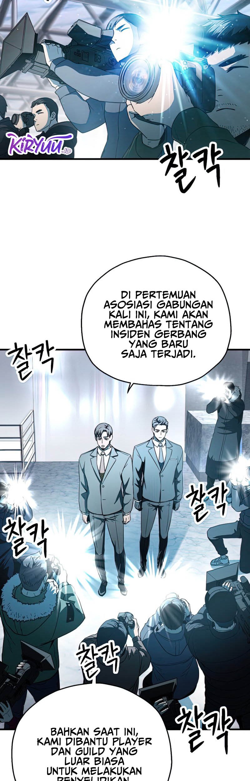 Player Who Can’t Level Up Chapter 91 Gambar 3