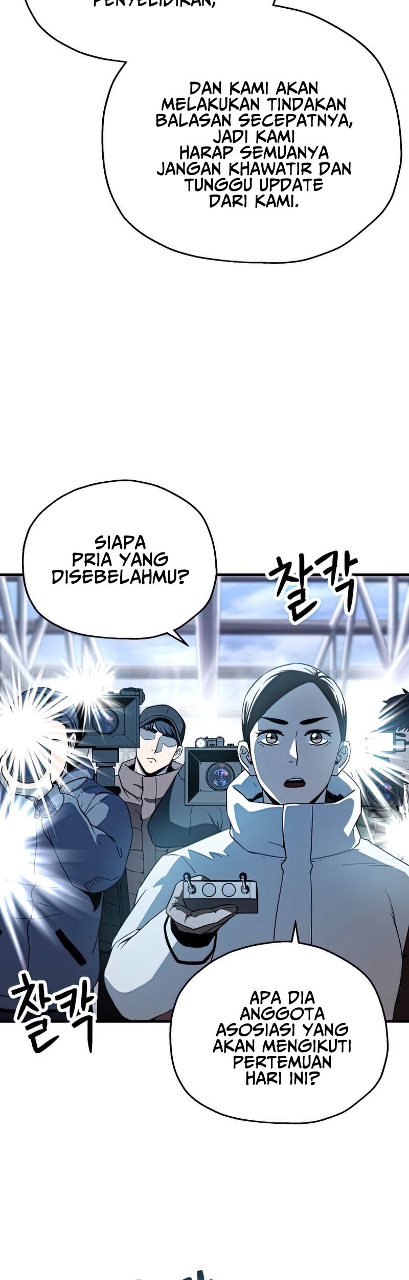 Player Who Can’t Level Up Chapter 91 Gambar 4