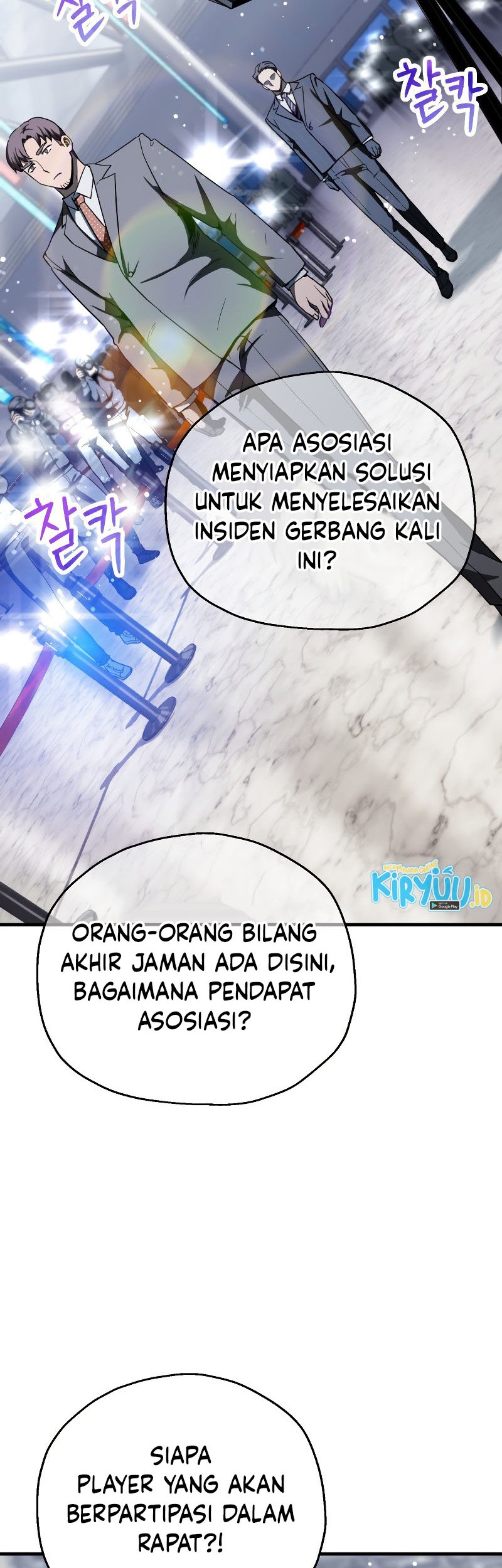 Player Who Can’t Level Up Chapter 90 Gambar 48
