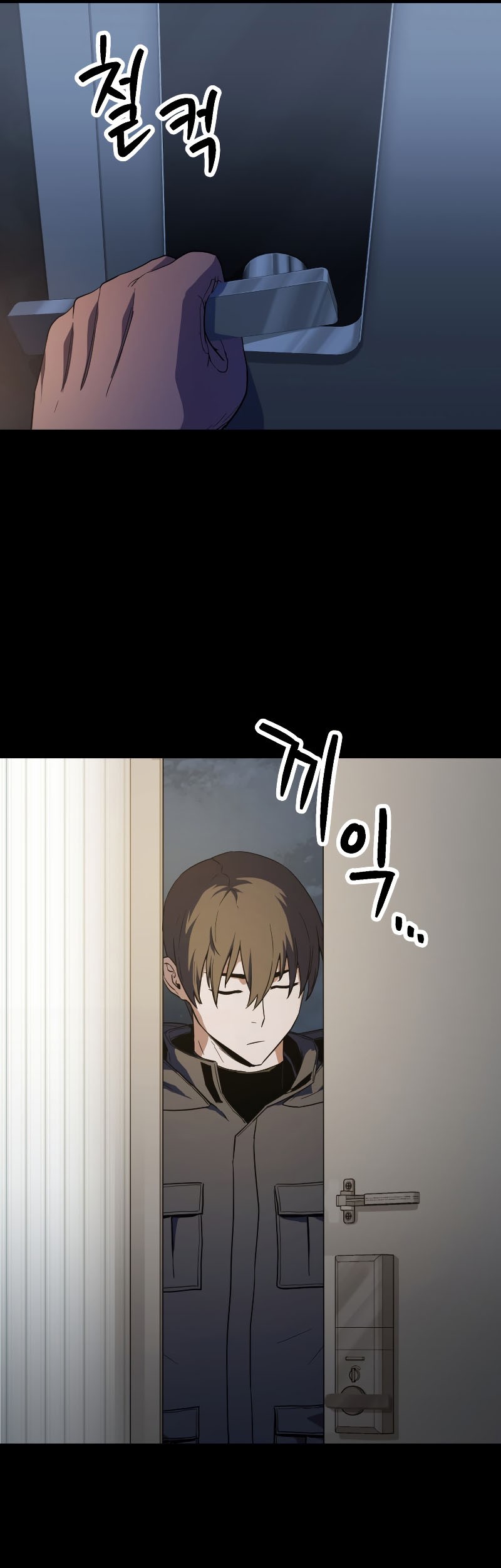 Player Who Can’t Level Up Chapter 90 Gambar 7