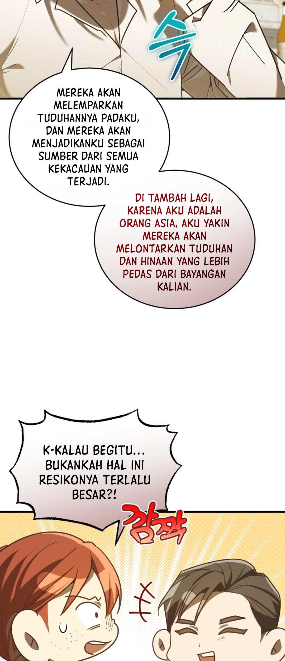 The Joseon Prince Who Went to America and Never Returned Chapter 26 Gambar 66