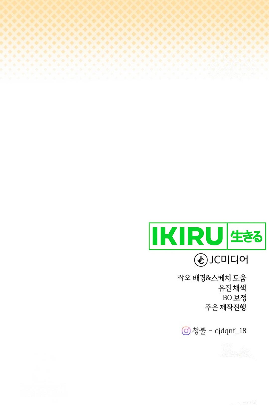 The Joseon Prince Who Went to America and Never Returned Chapter 26 Gambar 73