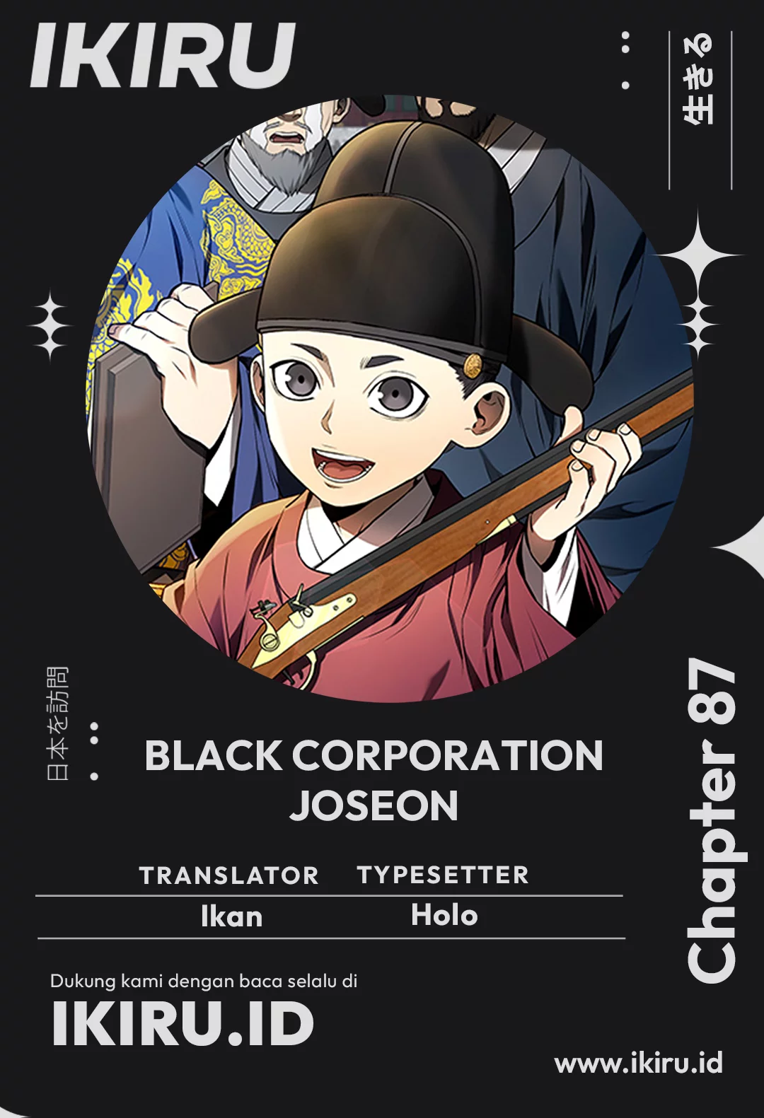 Baca Komik Black Corporation: Joseon Chapter 87 Gambar 1
