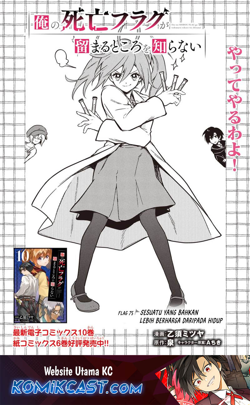 Baca My Death Flags Show No Sign of Ending Chapter 75 Gambar 2