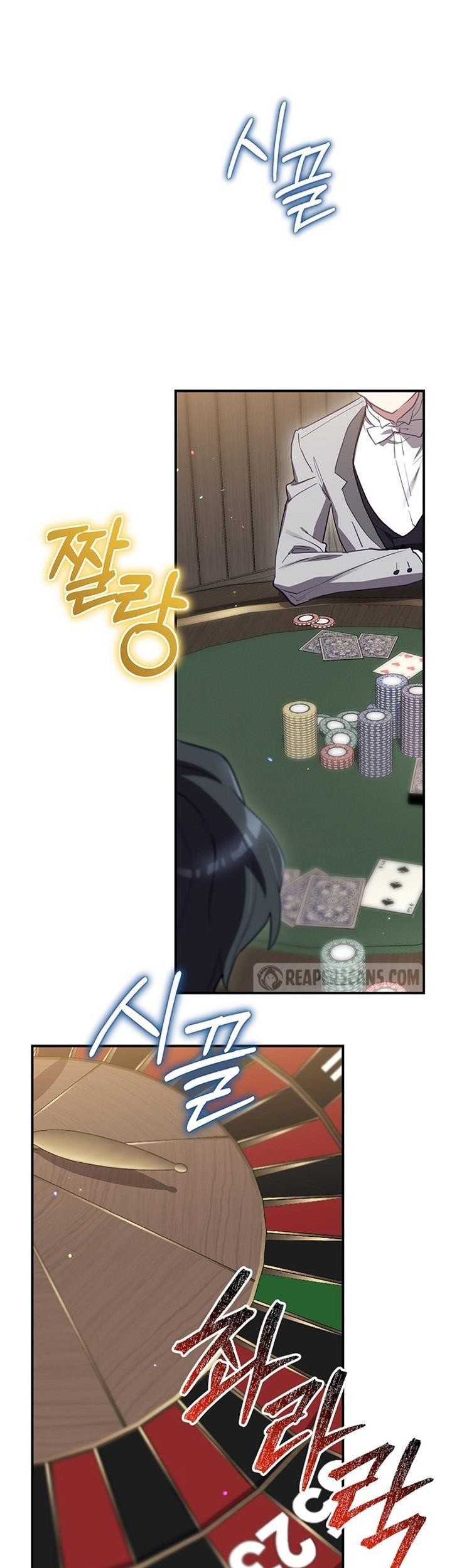 Baca Komik Ending Maker Chapter 62 Gambar 1