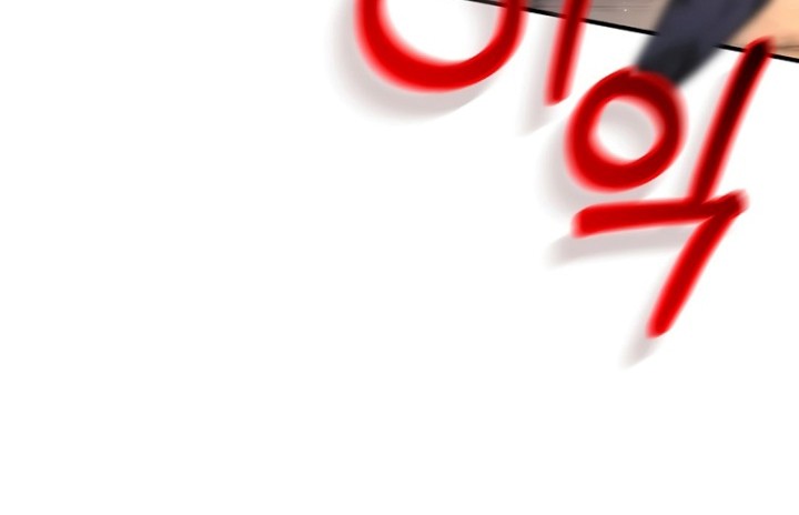 Ending Maker Chapter 41 Gambar 22