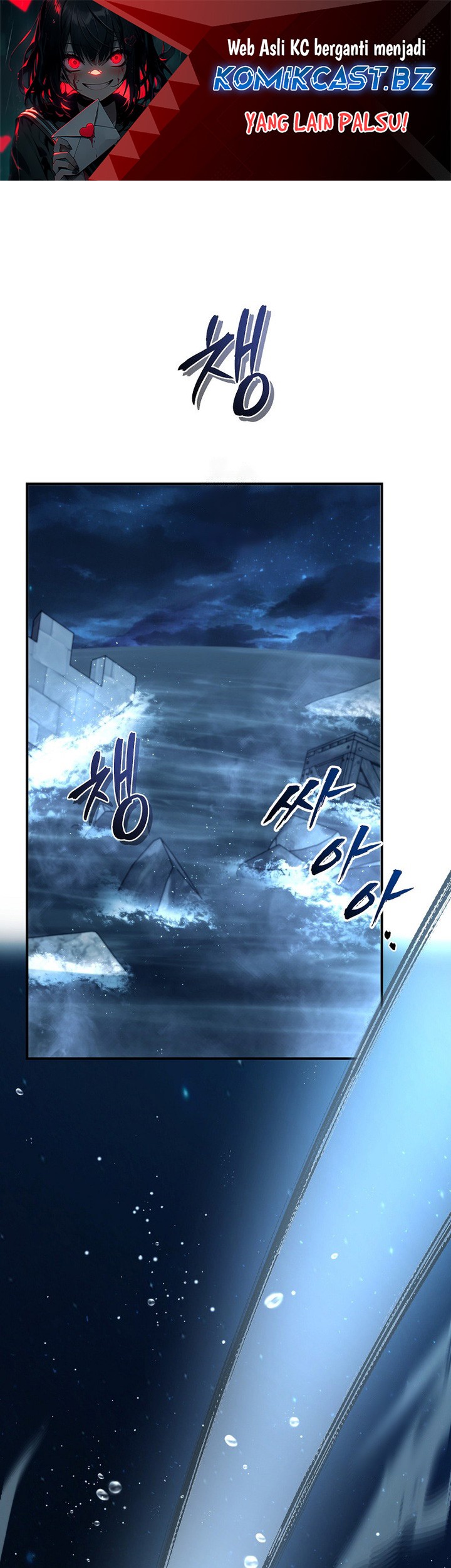 Baca Second Life Ranker Chapter 192 Gambar 2