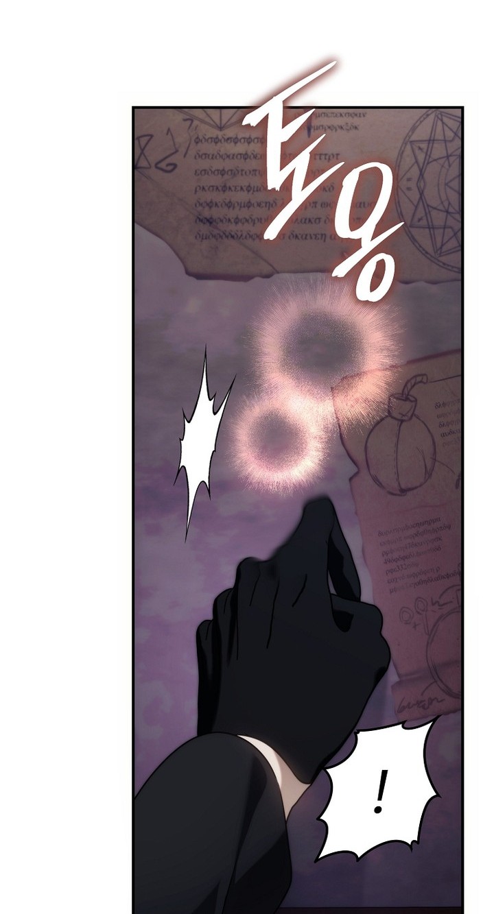 Second Life Ranker Chapter 180 Gambar 79