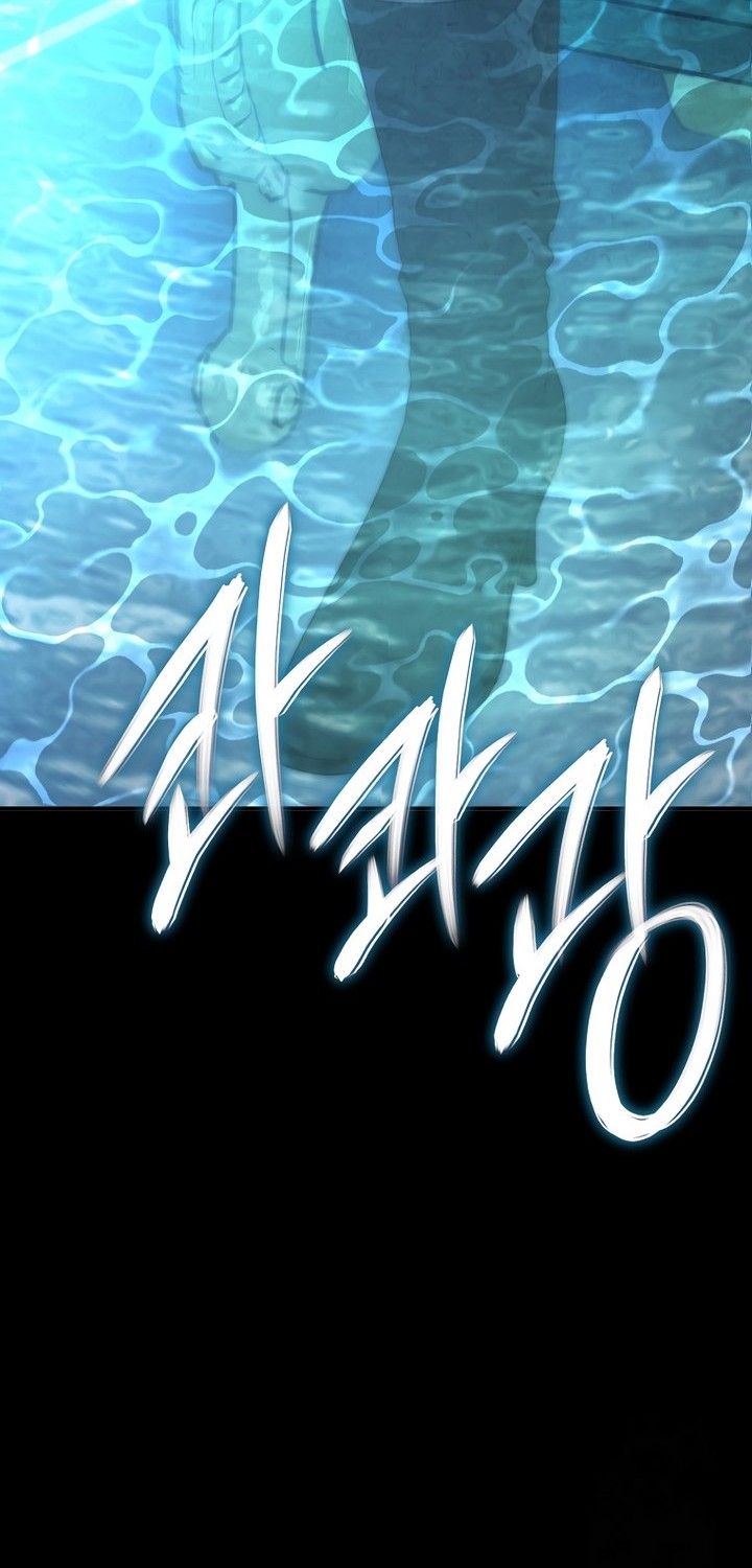 Second Life Ranker Chapter 176 Gambar 33