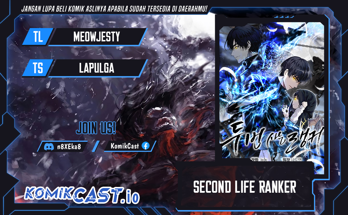 Baca Komik Second Life Ranker Chapter 161 Gambar 1