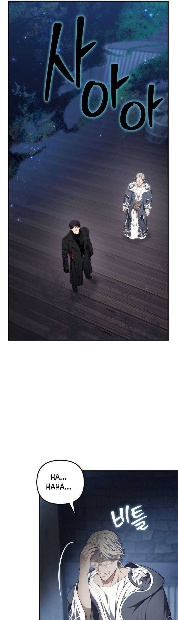 Second Life Ranker Chapter 161 Gambar 44