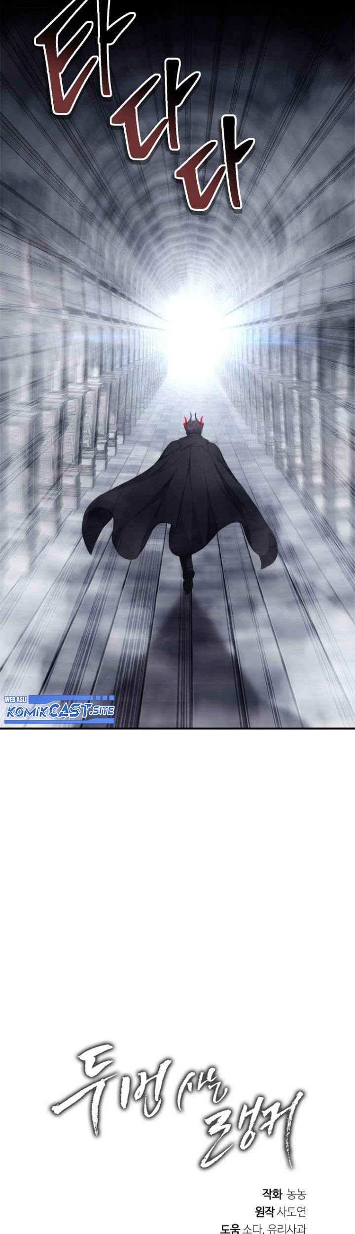 Second Life Ranker Chapter 147 Gambar 64