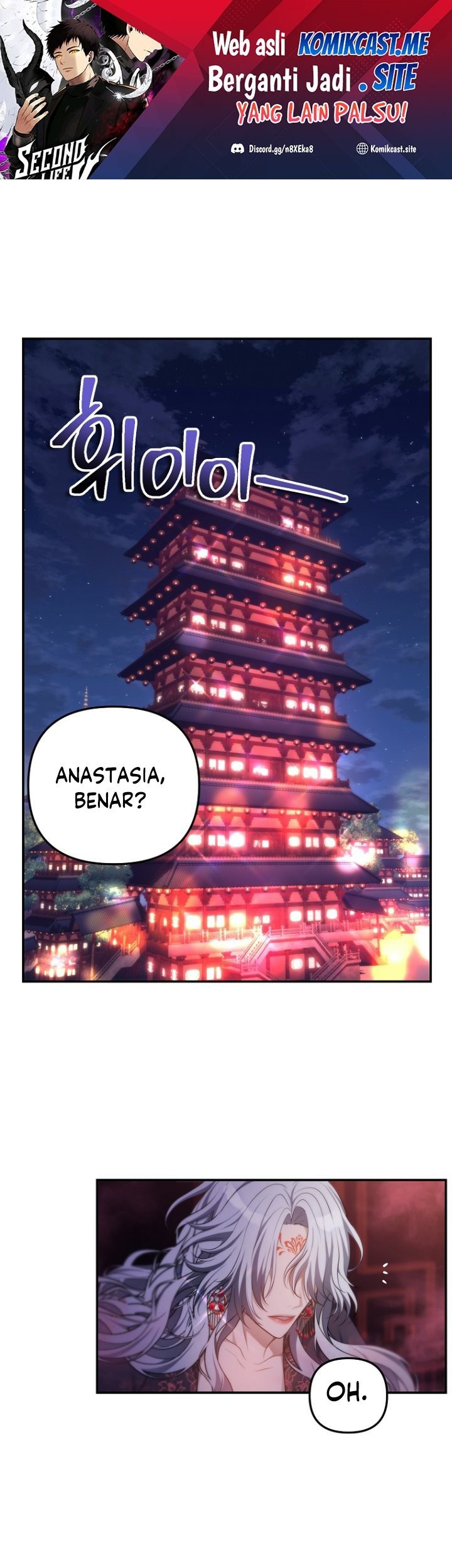 Baca Second Life Ranker Chapter 143 Gambar 2