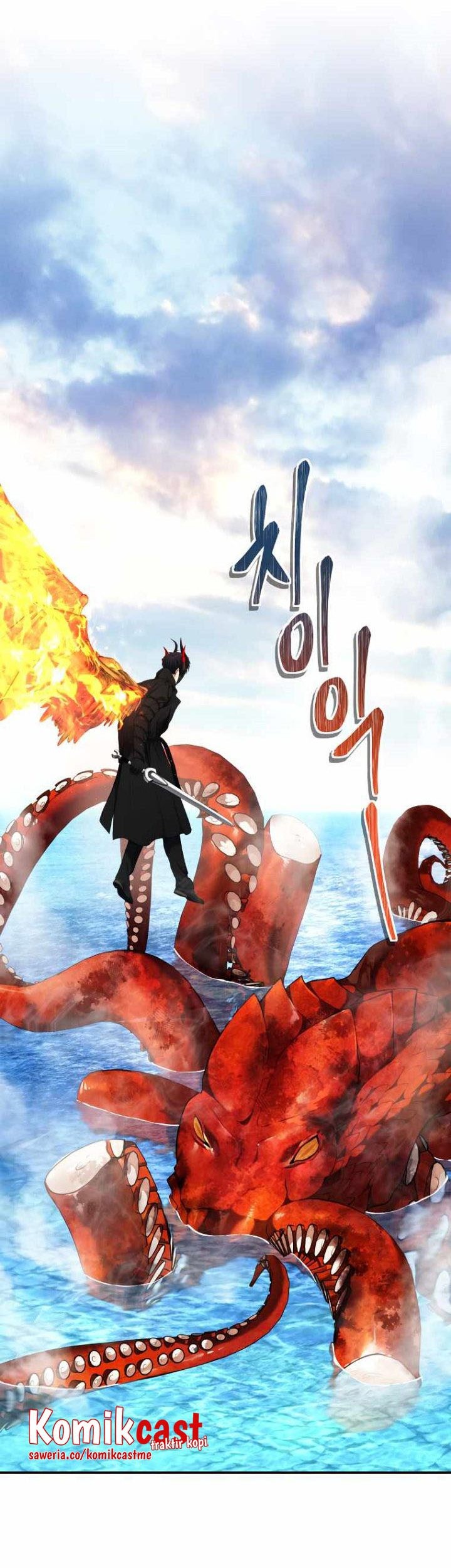 Second Life Ranker Chapter 128 Gambar 45
