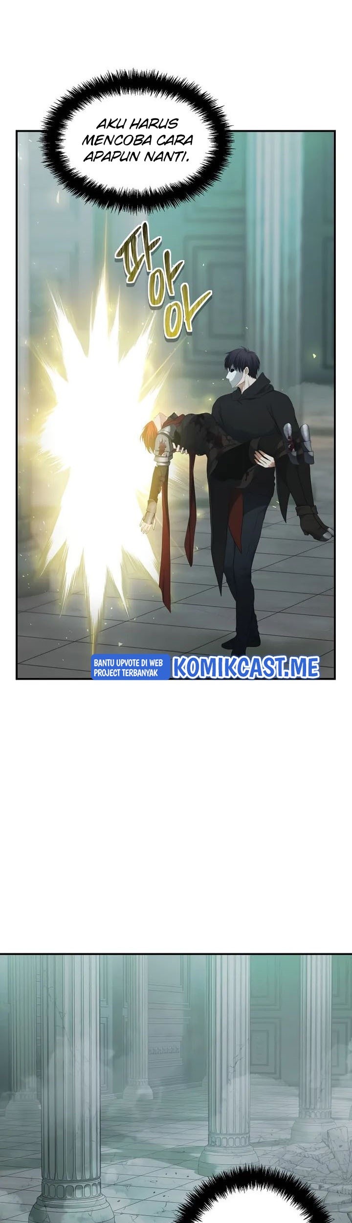 Second Life Ranker Chapter 119 Gambar 8