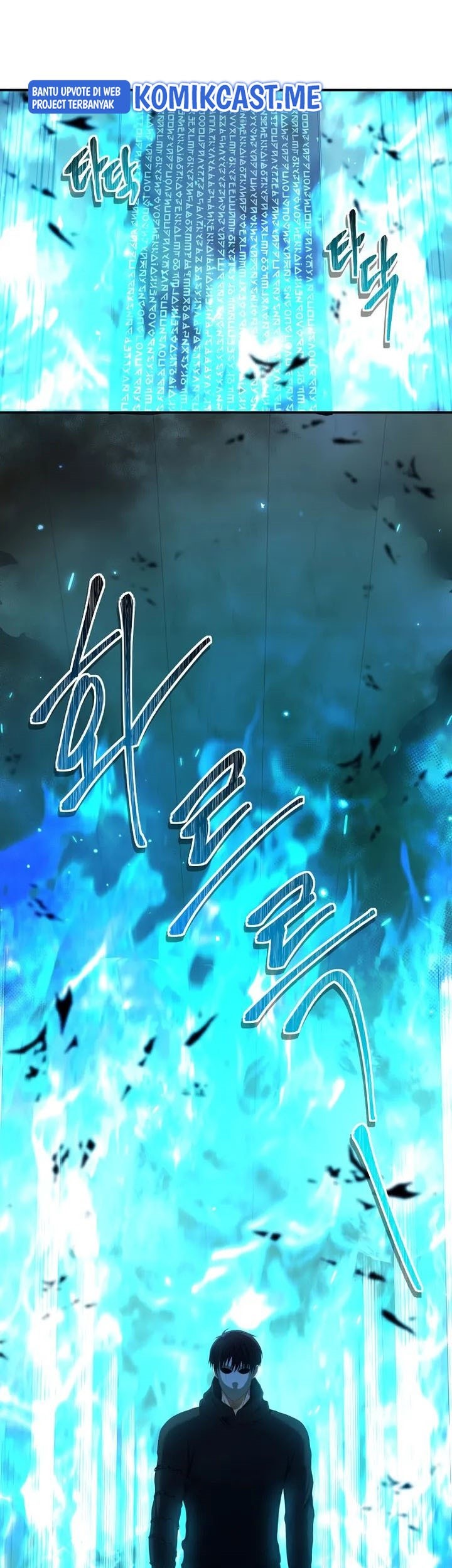 Second Life Ranker Chapter 119 Gambar 12