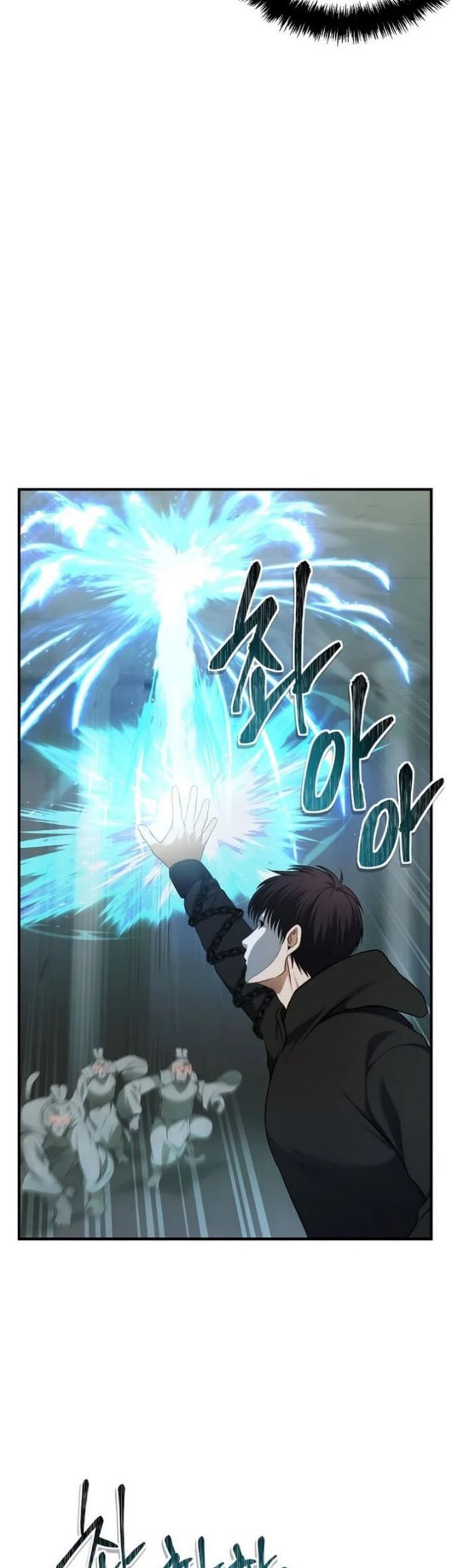 Second Life Ranker Chapter 115 Gambar 37
