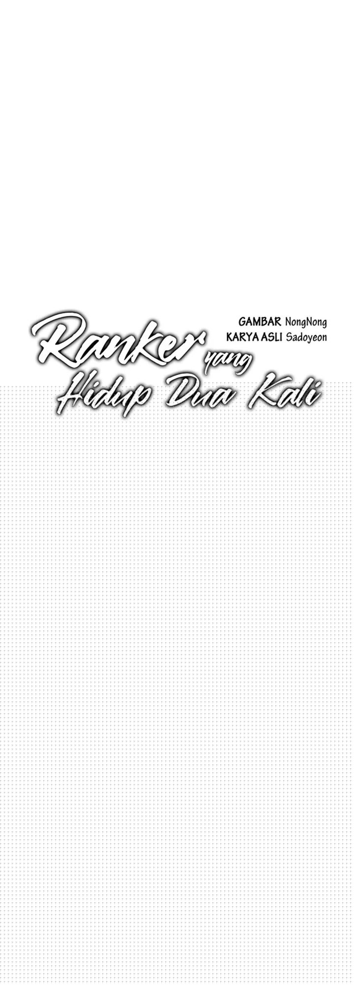 Second Life Ranker Chapter 107 Gambar 14