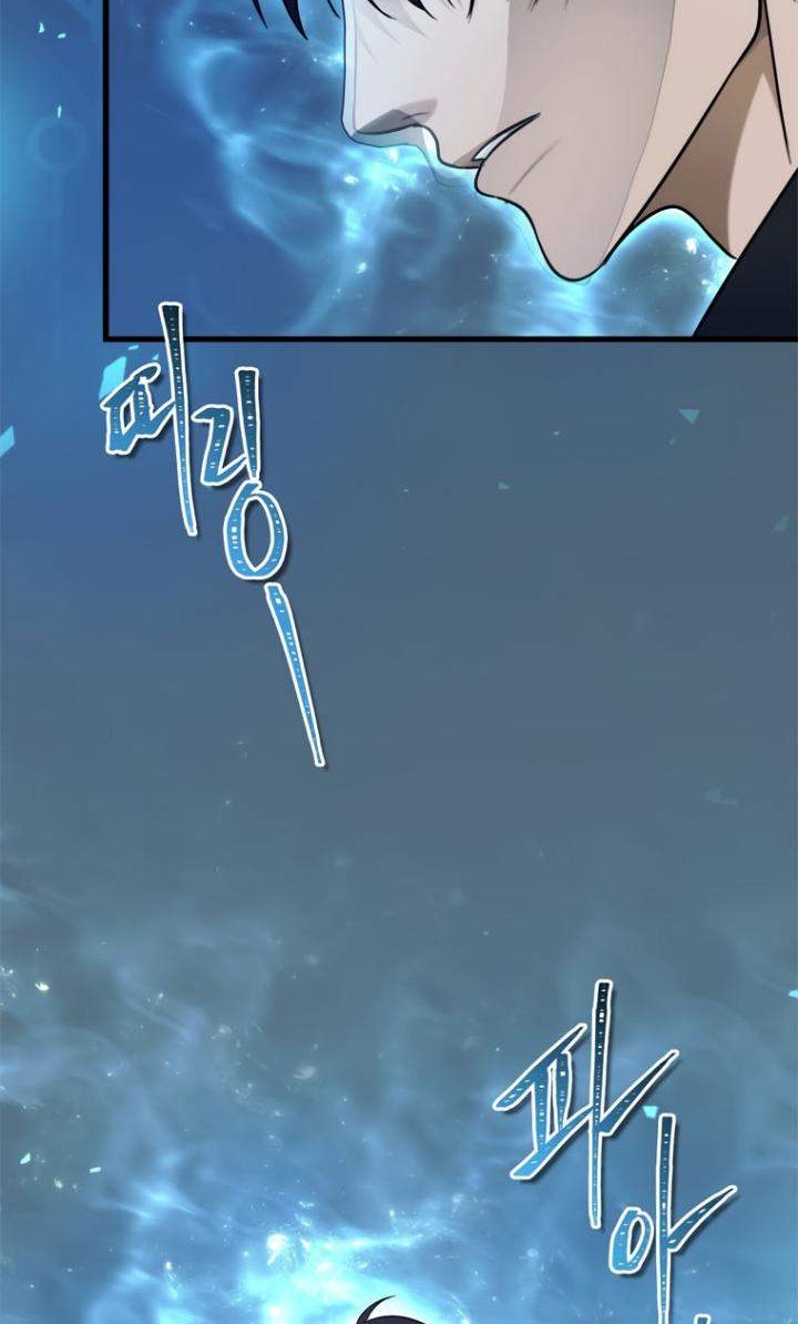 Second Life Ranker Chapter 103 Gambar 72