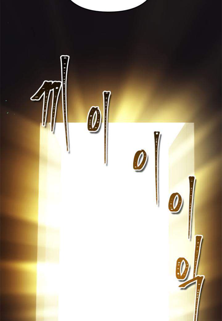 Second Life Ranker Chapter 101 Gambar 52