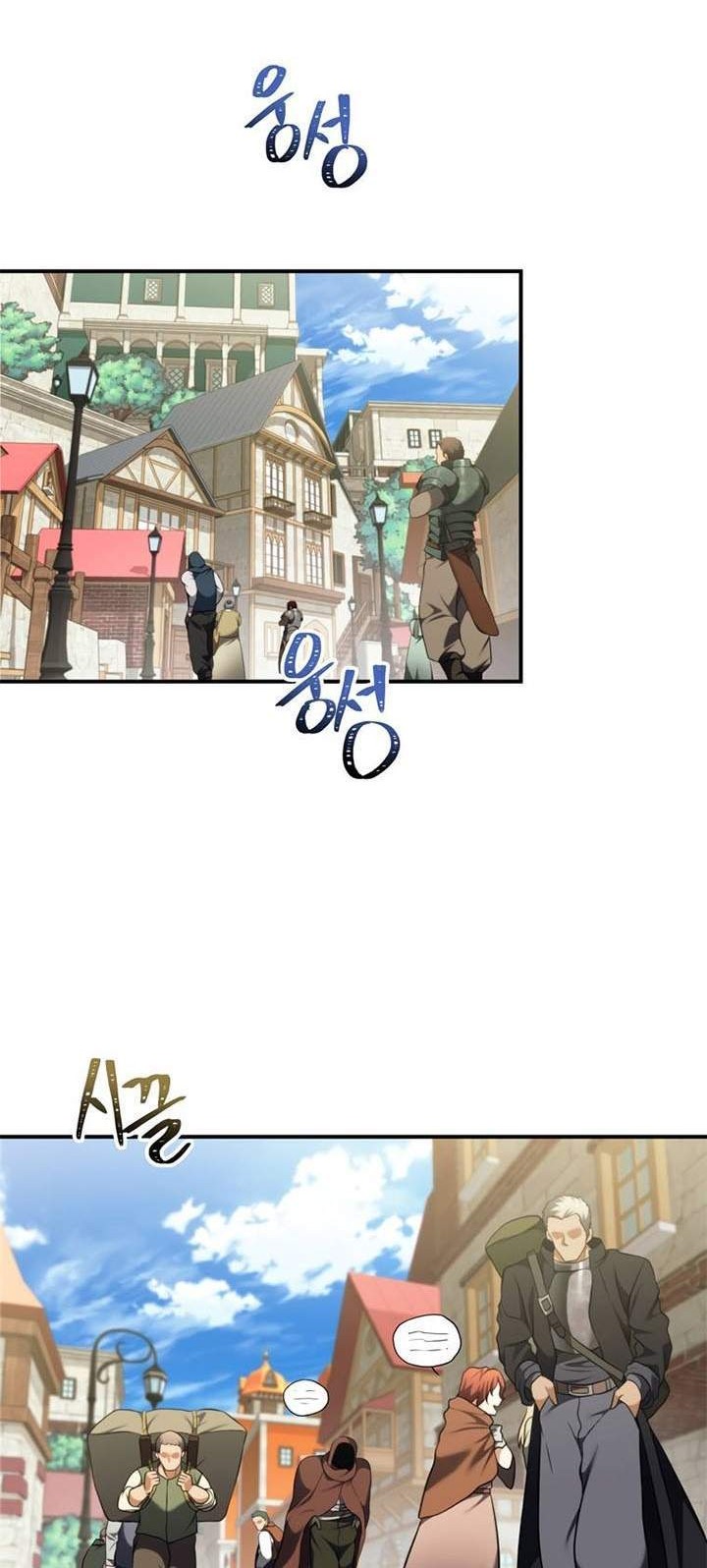 Second Life Ranker Chapter 97 Gambar 18