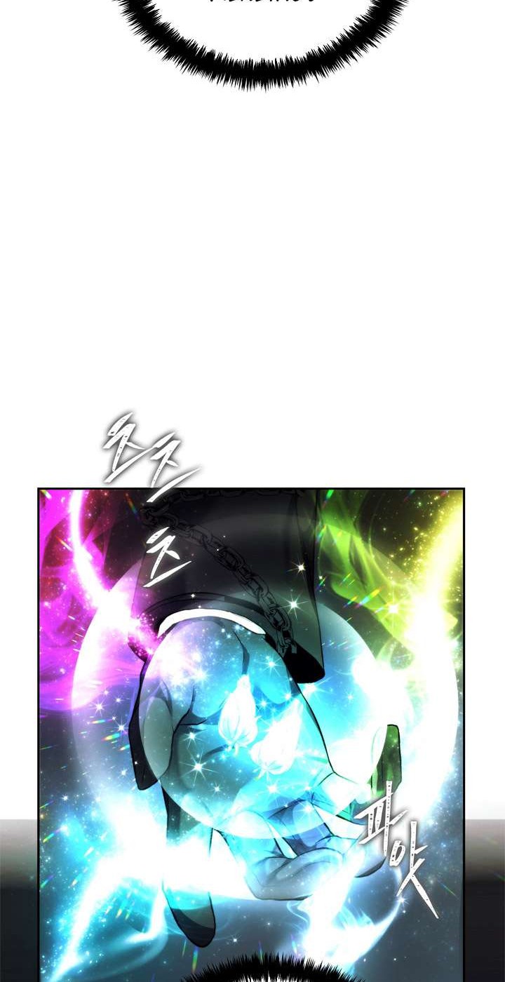 Baca Second Life Ranker Chapter 92 Gambar 2