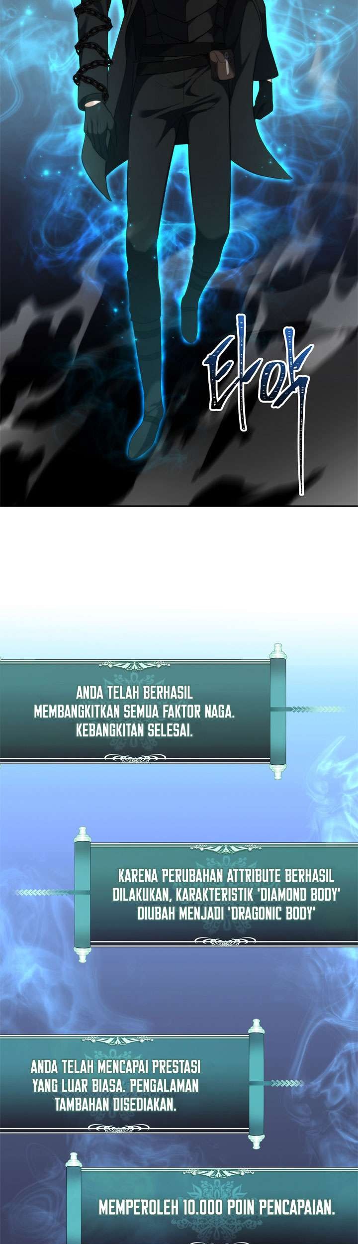 Second Life Ranker Chapter 85 Gambar 55