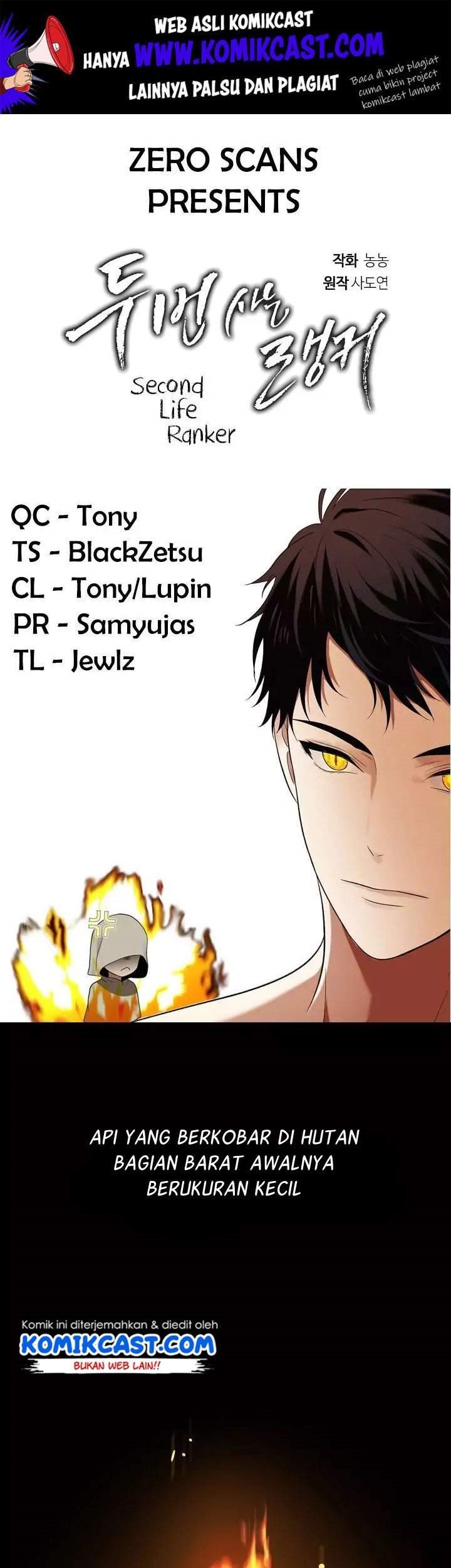 Baca Second Life Ranker Chapter 23 Gambar 2
