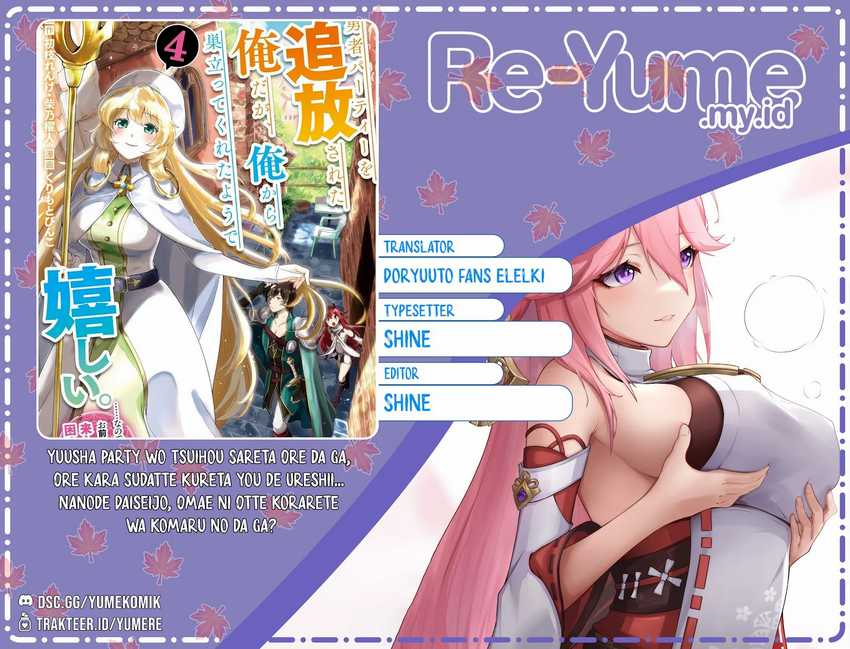 Baca Komik Yuusha Party wo Tsuihou Sareta Ore Daga, ore kara sudatte kuretayoude ureshii. Chapter 29 Gambar 1
