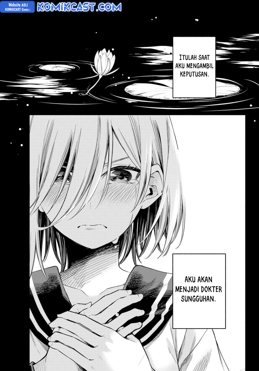 Amagami-san Chi no Enmusubi Chapter 173 Gambar 10