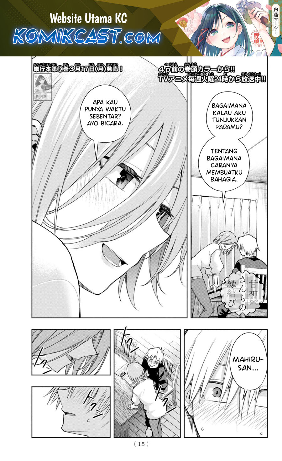 Baca  Amagami-san Chi no Enmusubi Chapter 173 Gambar 2