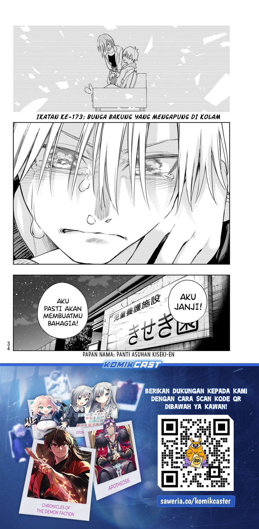 Amagami-san Chi no Enmusubi Chapter 173 Gambar 20