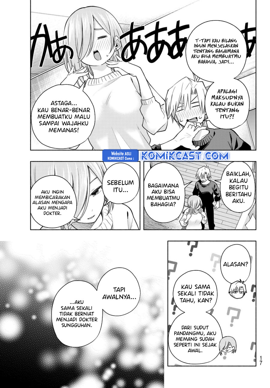 Amagami-san Chi no Enmusubi Chapter 173 Gambar 4