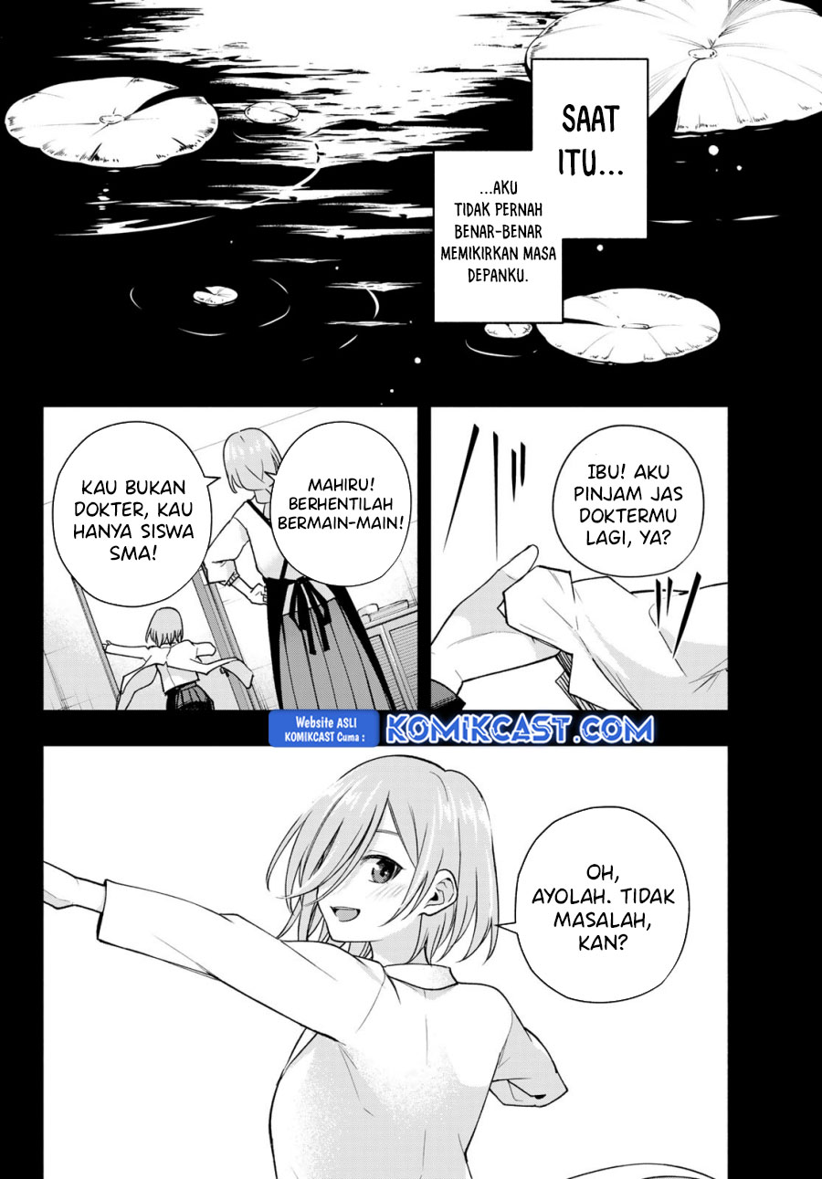 Amagami-san Chi no Enmusubi Chapter 173 Gambar 5