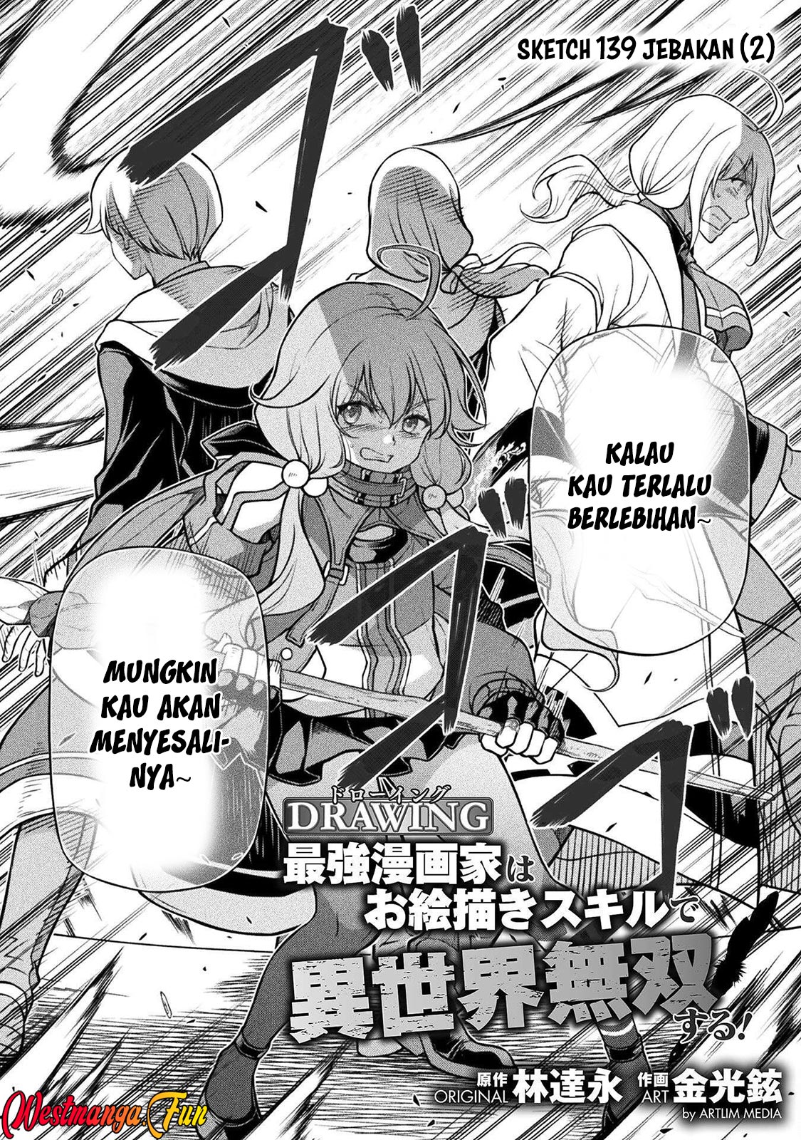 Drawing: Saikyou Mangaka wa Oekaki Skill de Isekai Musou Suru! Chapter 139 Gambar 3