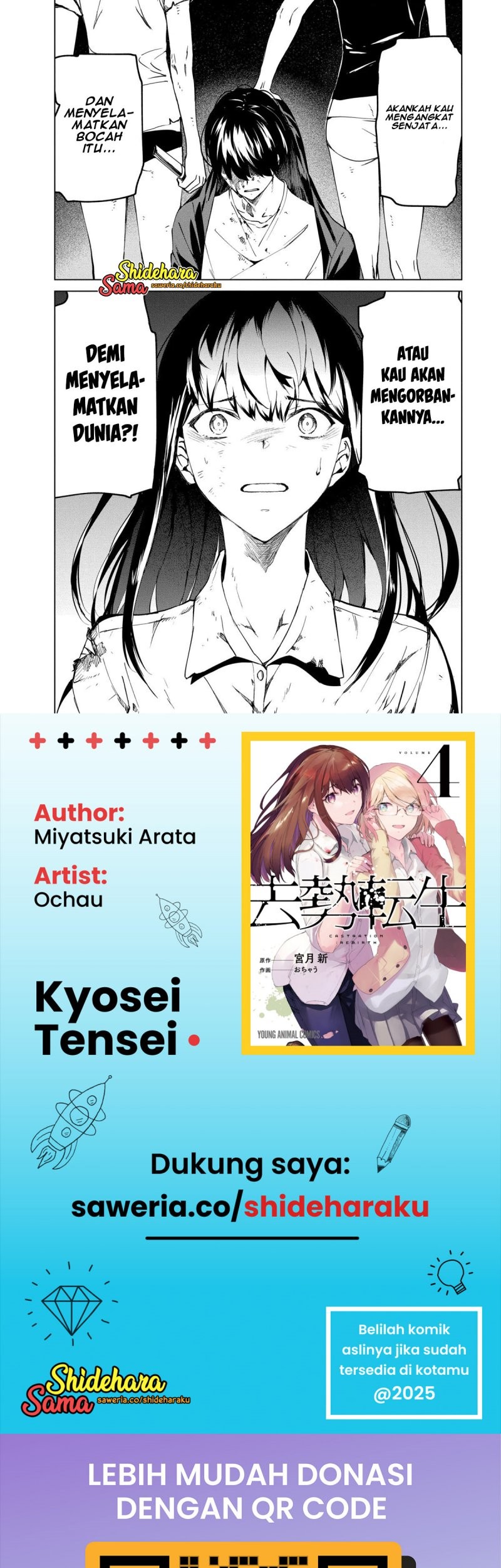 Kyosei Tensei Chapter 25 Gambar 25