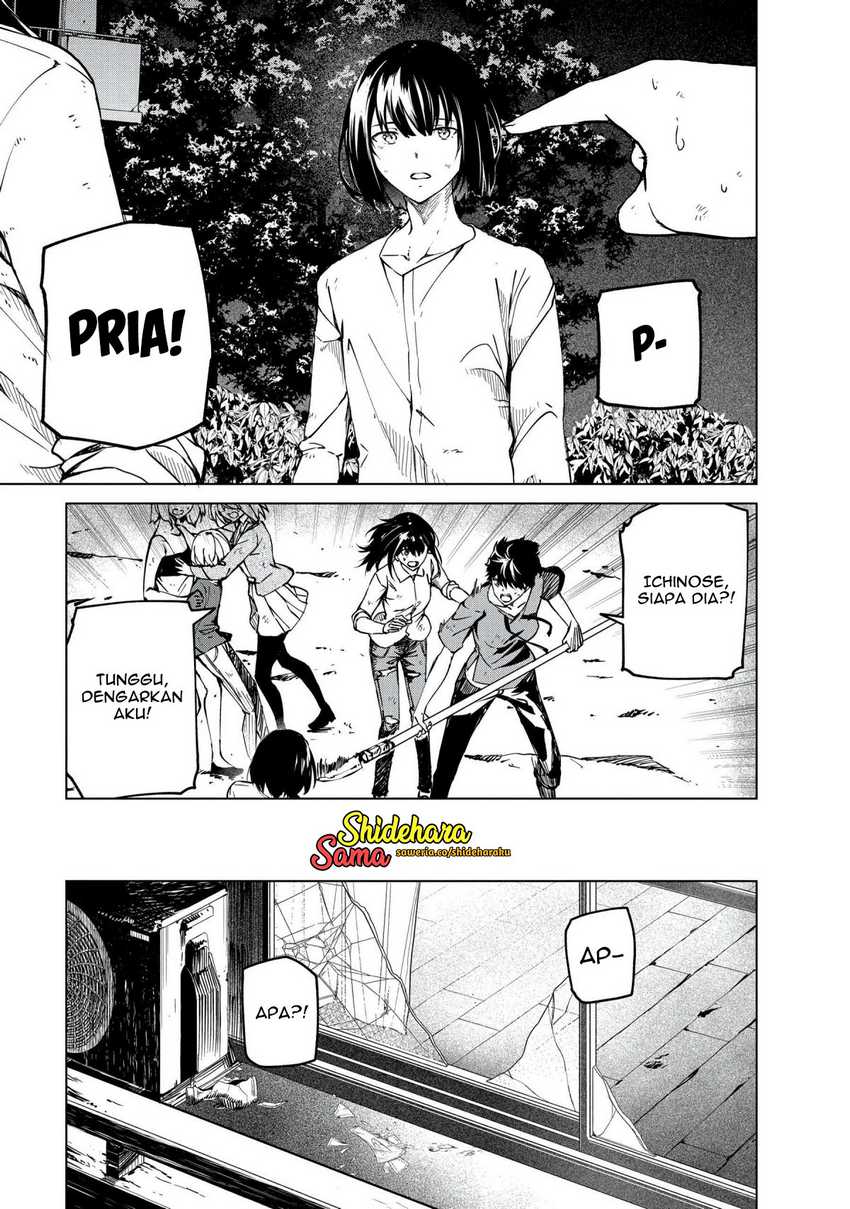 Kyosei Tensei Chapter 24 Gambar 4