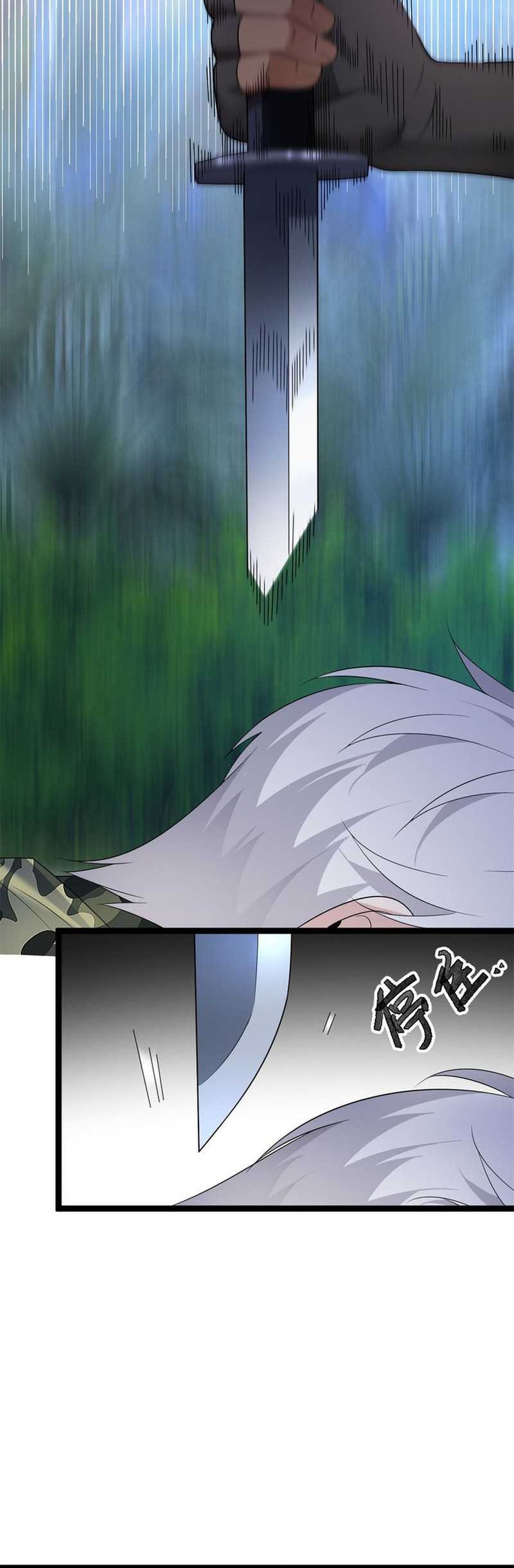 I Eat Soft Rice in Another World Chapter 165 Gambar 21