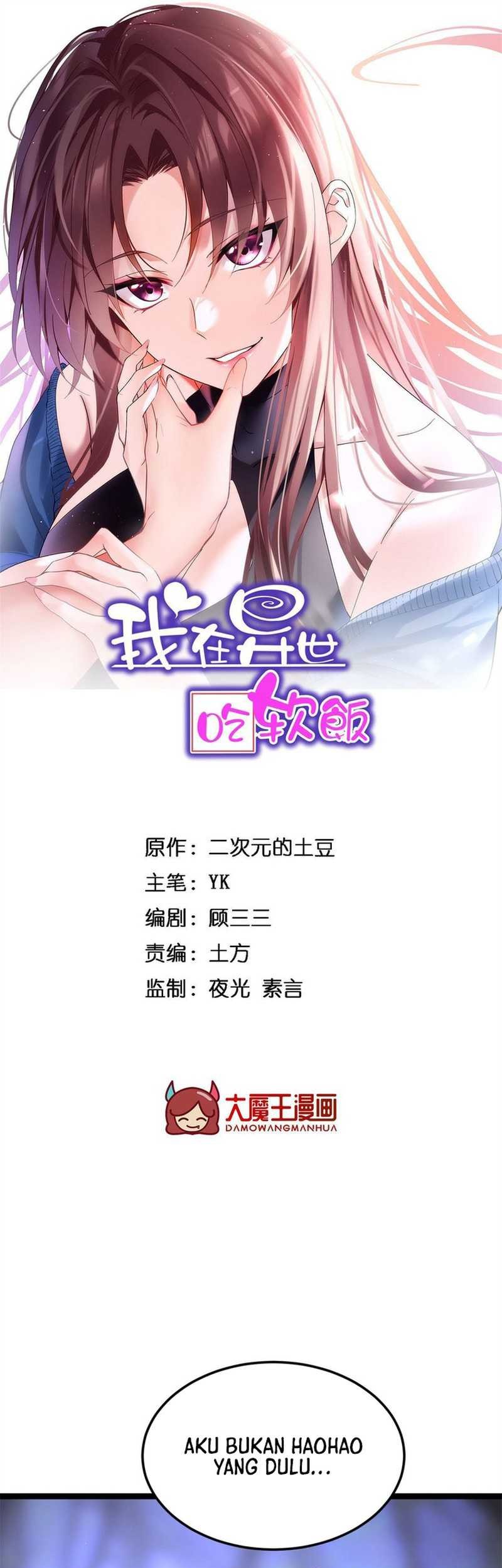 Baca I Eat Soft Rice in Another World Chapter 165 Gambar 2
