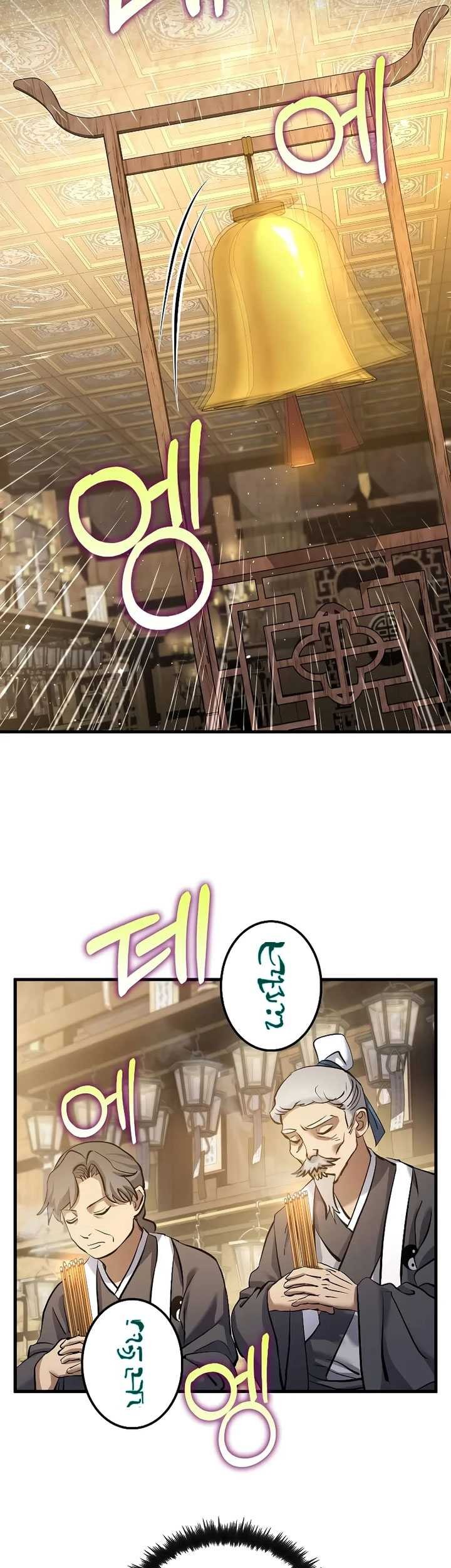 Doctor’s Rebirth Chapter 173 Gambar 28