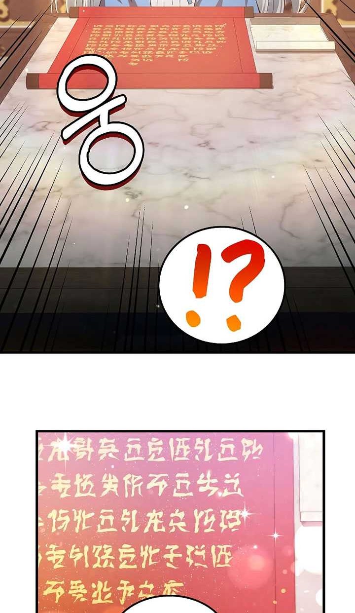 Doctor’s Rebirth Chapter 150 Gambar 17