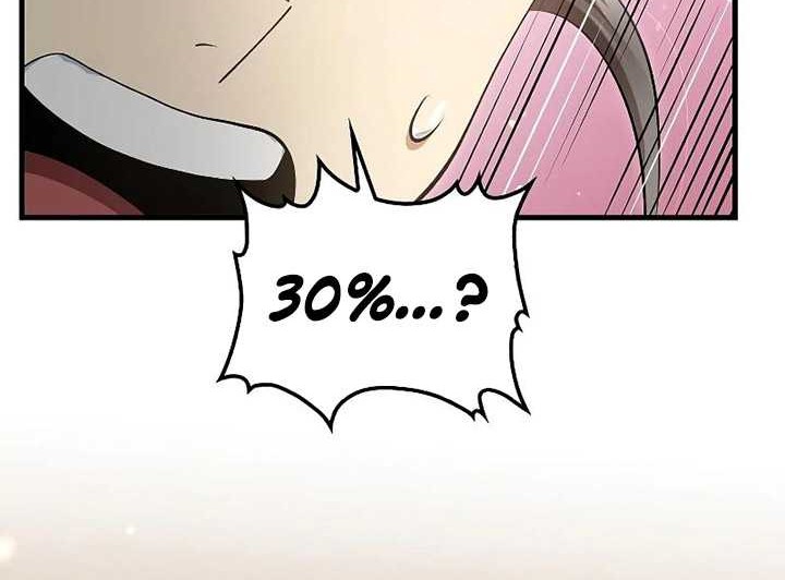 Doctor’s Rebirth Chapter 148 Gambar 47