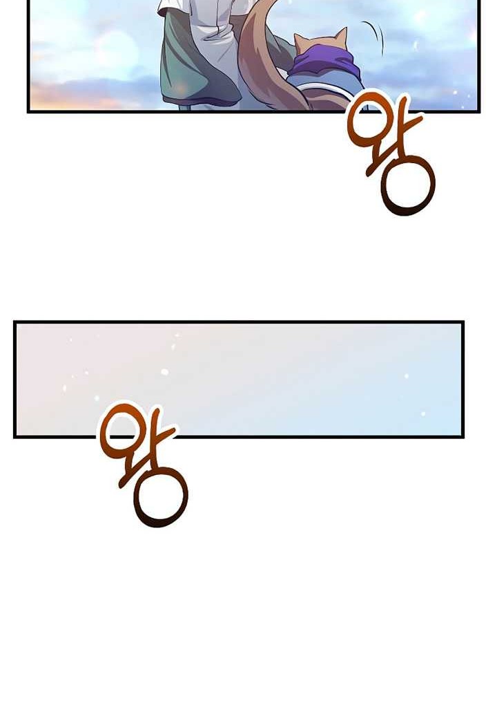 Doctor’s Rebirth Chapter 147 Gambar 35