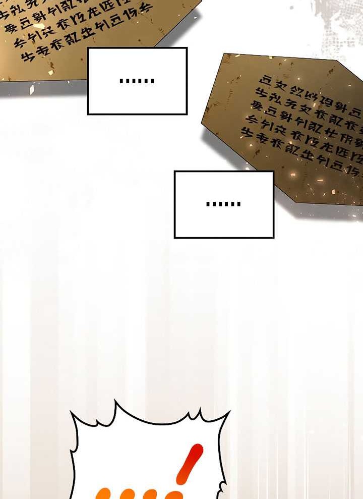 Doctor’s Rebirth Chapter 146 Gambar 31