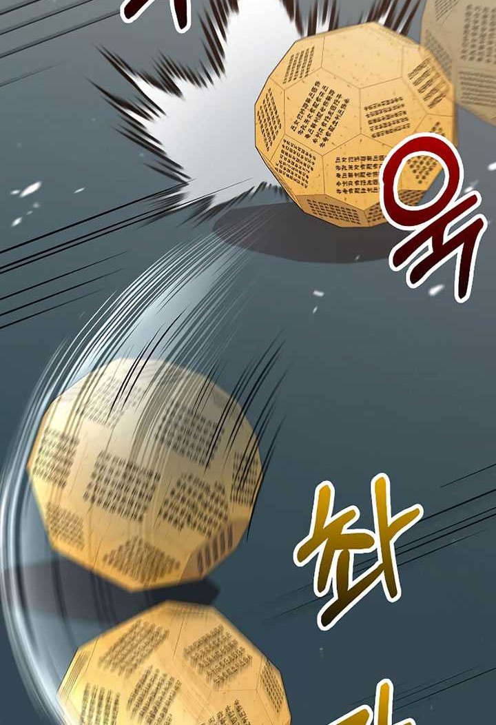 Doctor’s Rebirth Chapter 146 Gambar 39