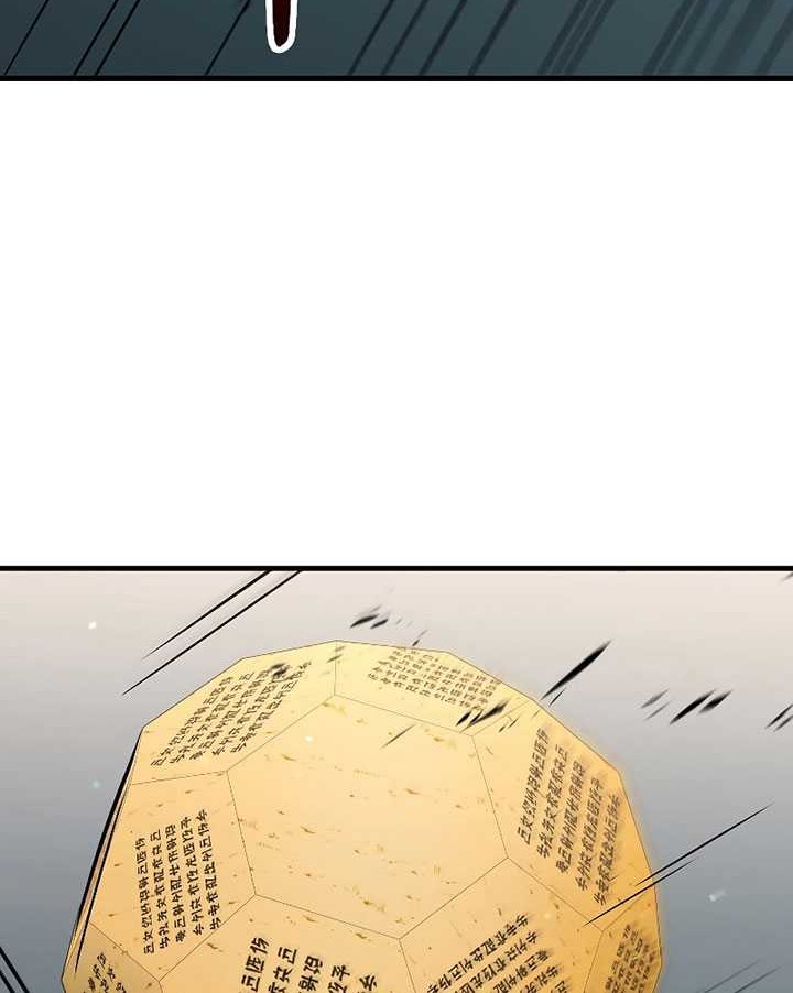 Doctor’s Rebirth Chapter 146 Gambar 45