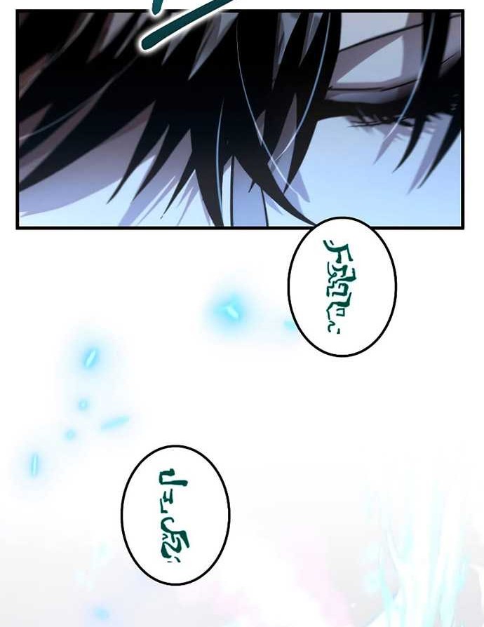 Doctor’s Rebirth Chapter 129 Gambar 11